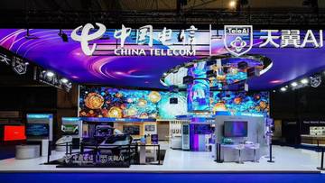 MWC 2025 中国电信